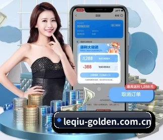 乐球体育资讯 APP