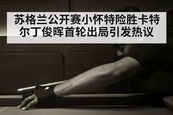 Ding Junhui snooker