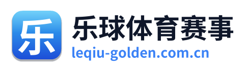 乐球体育赛事 Logo